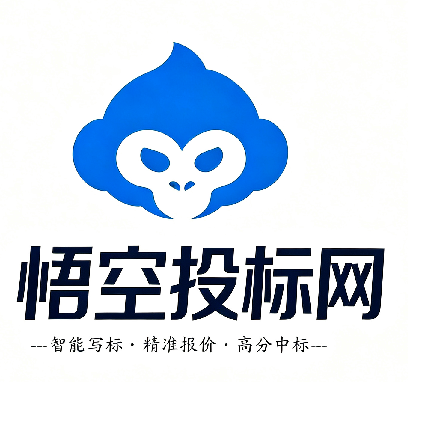 悟空投标网